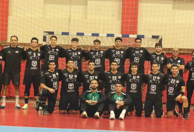 منتخب مصر لكرة اليد للناشئين