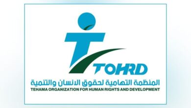 منظمة "التهامية" تدين تحويل الحوثيين للمنشآت المدنية إلى أهداف عسكرية
