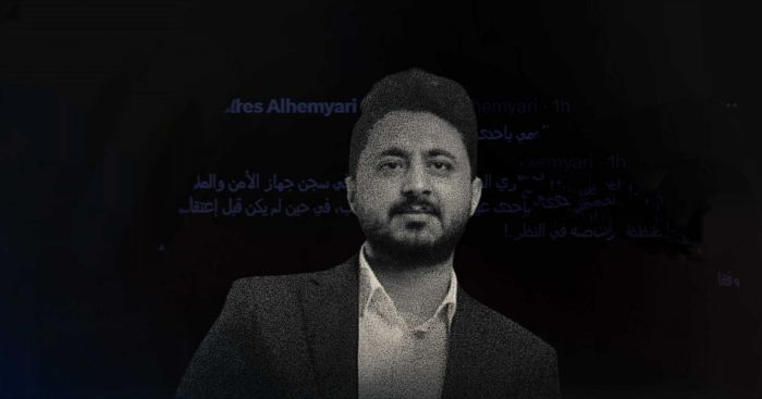 منظمة: فقدان العشاري البصر ناتج عن تعرضه للتعذيب في سجون مليشيات الحوثي