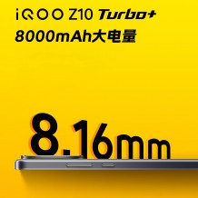 هاتف iQOO Z10 Turbo+ قادم الأسبوع القادم ببطارية ضخمة 8,000 مللي أمبير