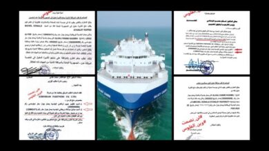 وثائق: الحوثي تفاوض مع ممثلين عن شركة إسرائيلية للإفراج عن "جلاكسي ليدر" قبل تدميرها