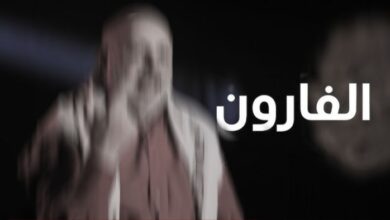 وثائقي "الفارون" يفضح أساليب الحوثيين في استدراج المغرر بهم من جبهات الشرعية