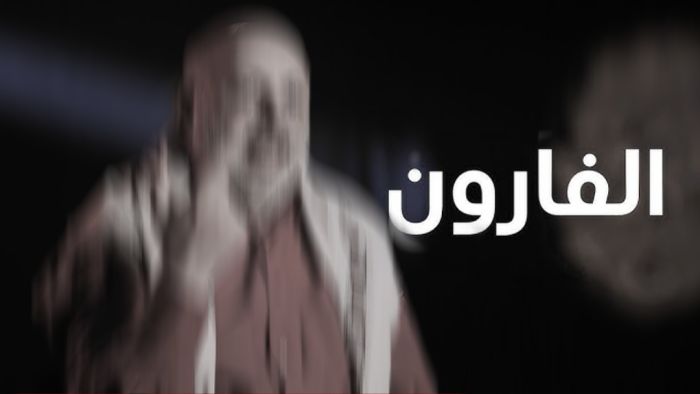 وثائقي "الفارون" يفضح أساليب الحوثيين في استدراج المغرر بهم من جبهات الشرعية