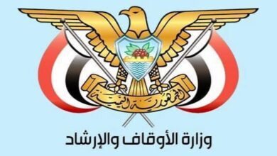 وزارة الاوقاف تعلن تدشين أعمال موسم الحج للعام ١٤٤٧هـ وفتح باب القيد والتخصيص للمنشآت المعتمدة