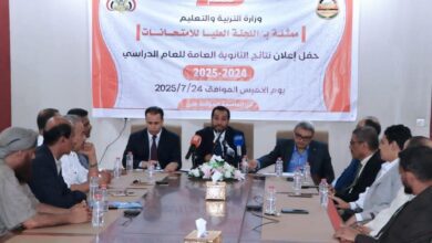 وزارة التربية تعلن نتائج اختبارات شهادة الثانوية العامة للعام الدراسي ٢٠٢٤-٢٠٢٥م