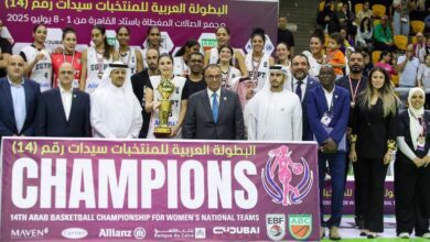 منتخب مصر لكرة السلة للسيدات