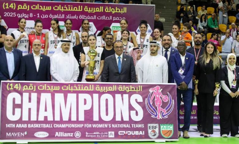 منتخب مصر لكرة السلة للسيدات