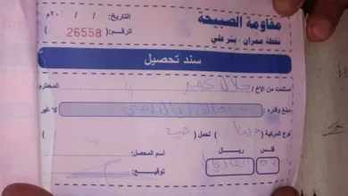 اخبار-اليمن-الان-|-قوات-الحملة-الأمنية-المشتركة-تُزيل-سندات-جباية-غير-قانونية-في-منطقة-الصبيحة-وتُعيد-الأمن-والطمأنينة-للمواطنين
