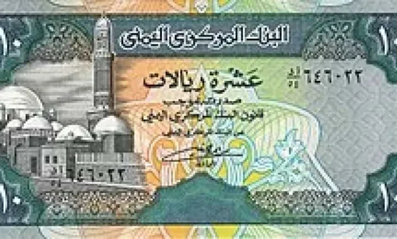 تعرف-على-أسعار-صرف-الريال-اليمني-في-مصر-مقابل-الجنيه-المصري-اليوم-الأحد-10-–-8-2025-لحظة-بلحظة