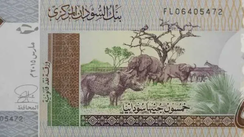 تعرف-على-أسعار-صرف-الجنيه-السوداني-في-مصر-مقابل-الجنيه-المصري-اليوم-الأحد-10-–-8-2025-لحظة-بلحظة