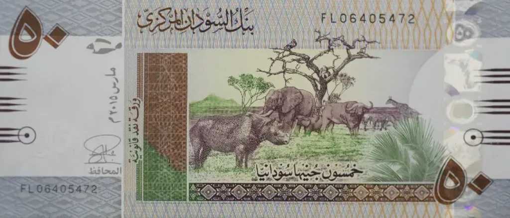 تعرف-على-أسعار-صرف-الجنيه-السوداني-في-مصر-مقابل-الجنيه-المصري-اليوم-الأحد-10-–-8-2025-لحظة-بلحظة