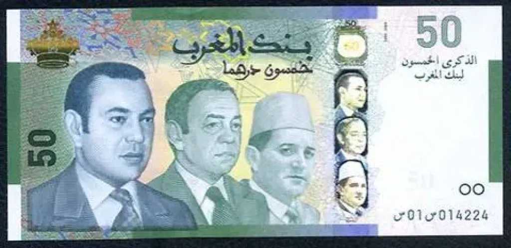 أسعار-الدرهم-المغربي-مقابل-الجنيه-المصري-الآن-في-مصر-والمغرب-بتاريخ-الأحد-10-–-8-2025