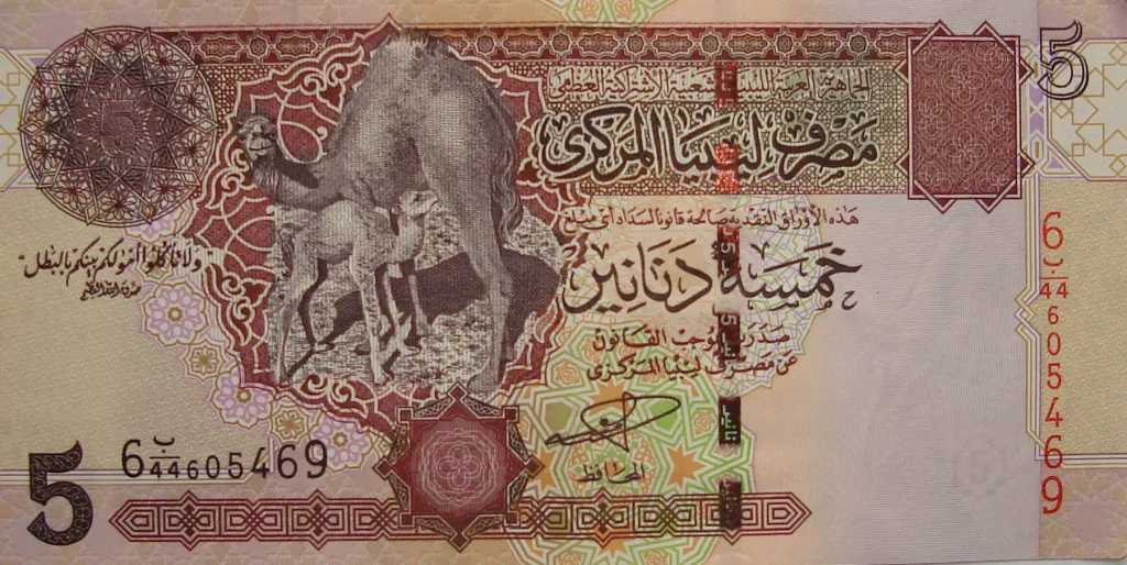 تحديث-أسعار-الدينار-الليبي-مقابل-الجنيه-المصري-اليوم-الأحد-10-8-2025-في-مصر-وليبيا