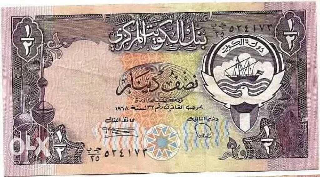 أسعار-الدينار-الكويتي-مقابل-الجنيه-المصري-الآن-في-مصر-والكويت-بتاريخ-الأحد-10-–-8-2025
