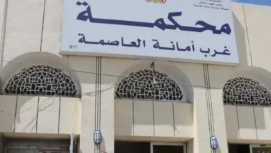 اخبار-اليمن-الان-|-محكمة-بصنعاء-تأمر-بالقبض-على-امرأة-وأشقائها-بتهمة-تزويجها-وهي-ما-تزال-بعصمة-زوجها-(وثائق)
