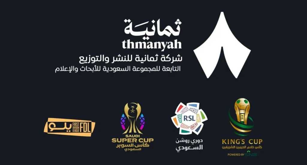 أحدث-تردد-قناة-ثمانية-2025-على-النايل-سات-وعرب-سات-بجودة-عالية