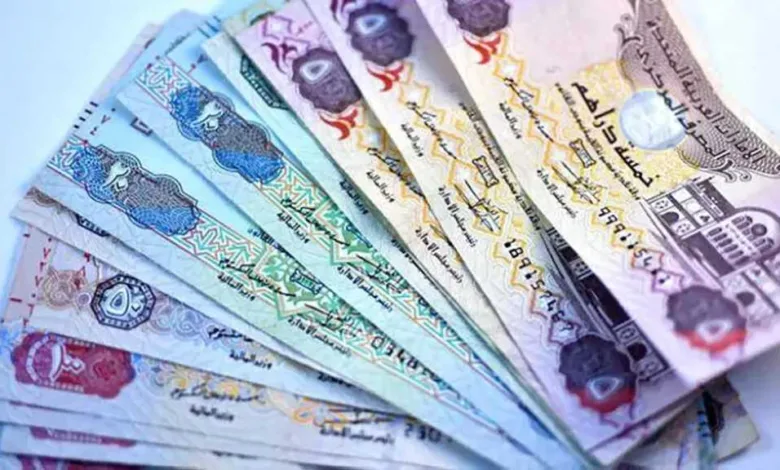 أسعار-الدرهم-الإماراتي-مقابل-الجنيه-المصري-الآن-في-مصر-والإمارات-بتاريخ-الإثنين-11-–-8-2025