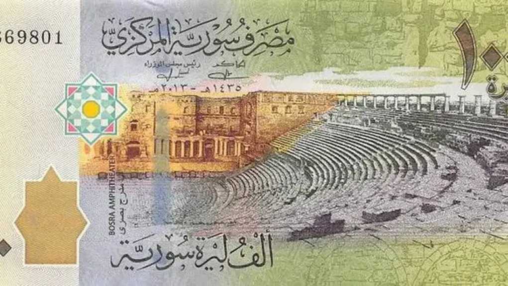 تحديث-أسعار-الليرة-السورية-مقابل-الجنيه-المصري-اليوم-الإثنين-11-–-8-2025-في-مصر-وسوريا