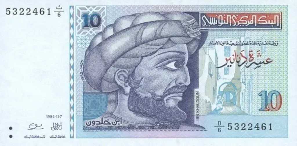 تحديث-أسعار-الدينار-التونسي-مقابل-الجنيه-المصري-اليوم-الإثنين-11-–-8-2025-في-مصر-وتونس