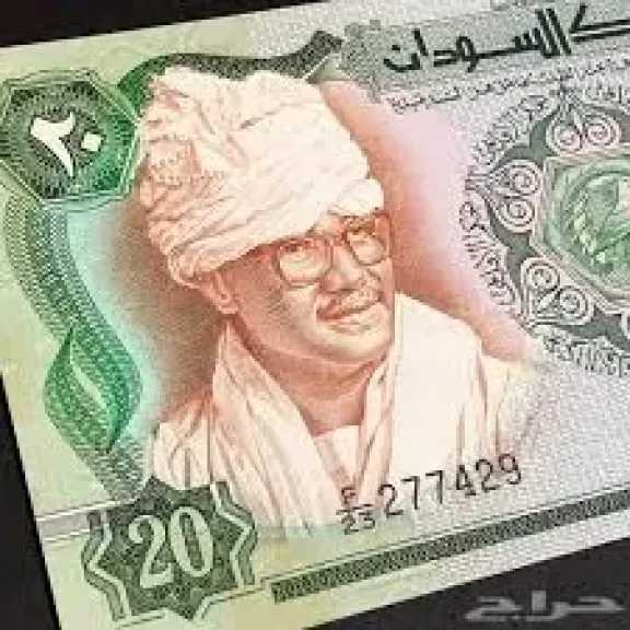 تحديث-أسعار-الجنيه-السوداني-مقابل-الجنيه-المصري-اليوم-الإثنين-11-–-8-2025-في-مصر-والسودان