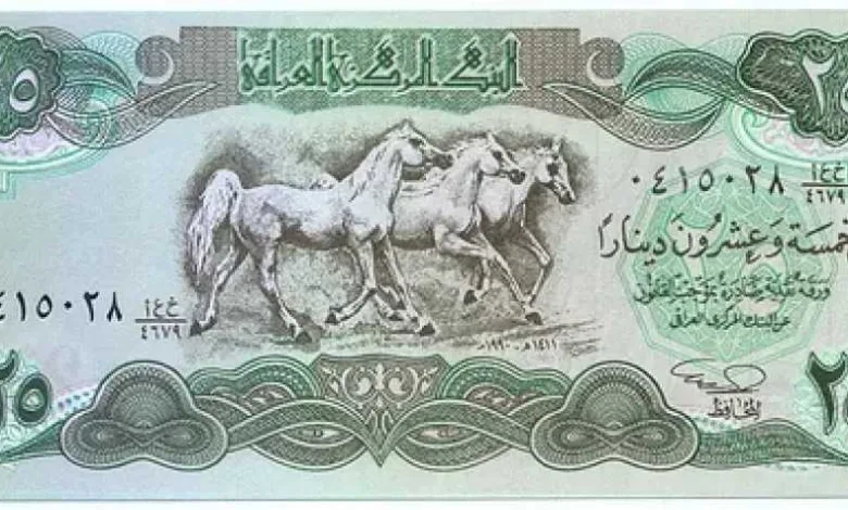 أسعار-الدينار-العراقي-مقابل-الجنيه-المصري-الآن-في-مصر-والعراق-بتاريخ-الإثنين-11-–-8-2025