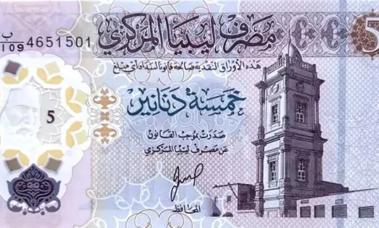 تعرف-على-أسعار-صرف-الدينار-الليبي-في-مصر-مقابل-الجنيه-المصري-اليوم-الإثنين-11-–-8-2025-لحظة-بلحظة