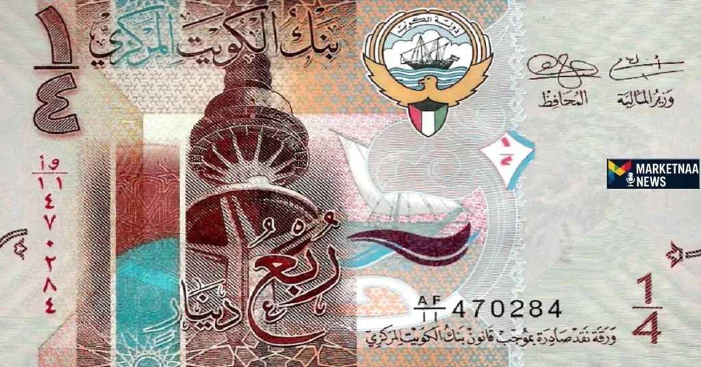 تعرف-على-أسعار-صرف-الدينار-الكويتي-في-مصر-مقابل-الجنيه-المصري-اليوم-الإثنين-11-–-8-2025-لحظة-بلحظة