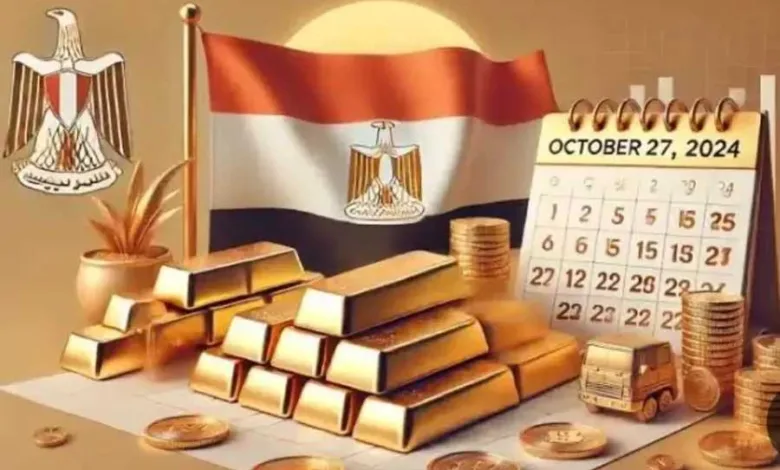 انخفاض-ملحوظ.-أسعار-الذهب-في-مصر-اليوم-الإثنين-11-–-8-2025