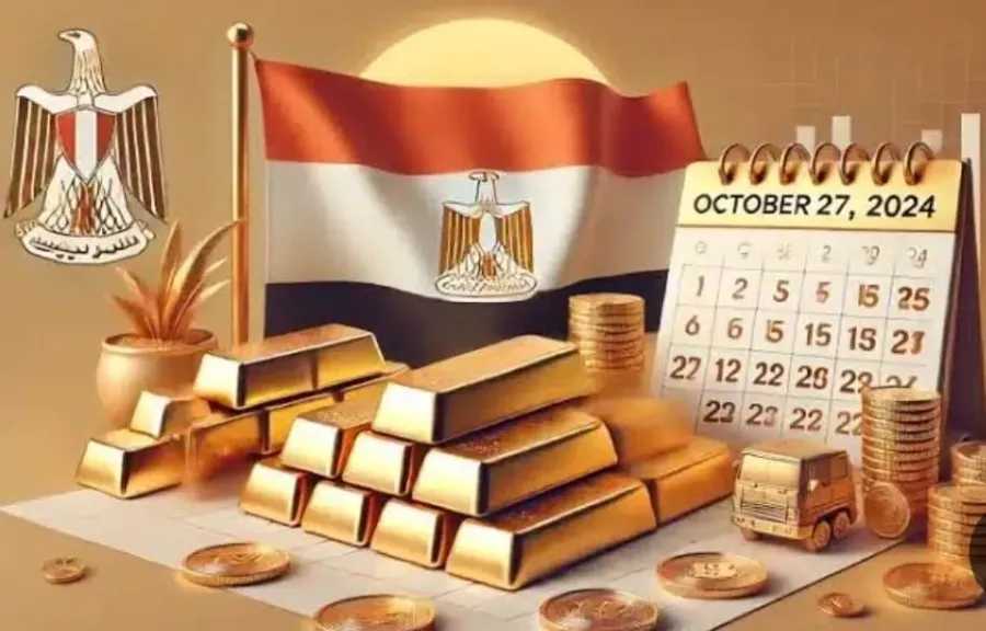 انخفاض-ملحوظ.-أسعار-الذهب-في-مصر-اليوم-الإثنين-11-–-8-2025