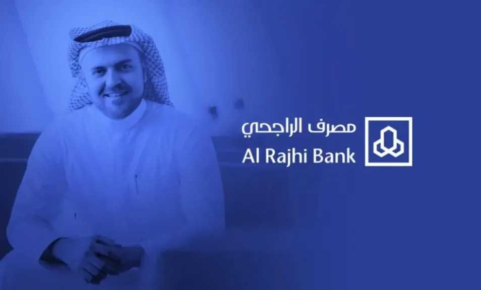 جميع-وسائل-التواصل-مع-بنك-الراجحي-والدعم-الفني-السريع