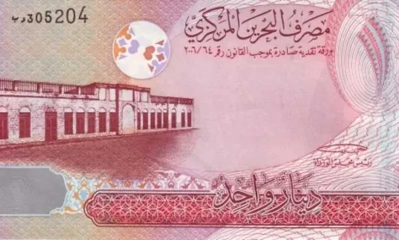 تغيرات-كبيرة-في-سعر-الدينار-البحريني-مقابل-الجنيه-المصري-منتصف-تعاملات-اليوم.-إليك-آخر-التفاصيل