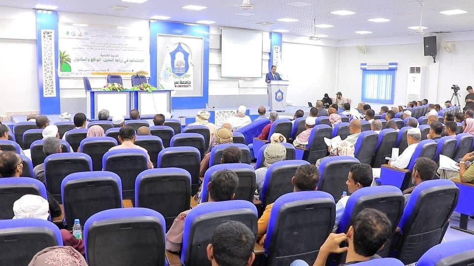 اخبار-حضرموت-|-بحضور-الوكيل-العامري-ورئيس-الجامعة-كلية-الزراعة-والأغذية-بجامعة-سيئون-تحتضن-تدشين-مهرجان-النخيل-والتمور-بالندوة-العلمية-“الاستدامة-في-زراعة-النخيل-–-الواقع-والمأمول”.