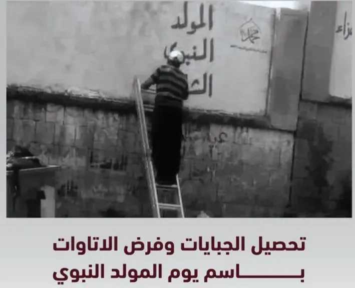 اخبار-اليمن-الان-|-الحوثي-يتاجر-بالمولد-النبوي:-موسم-جباية-ونهب-وابتزاز-التجار-وقمع-اليمنيين