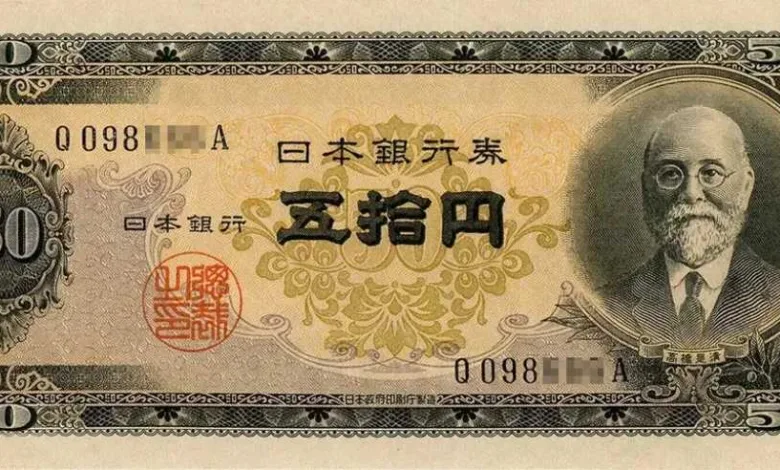 تحديث-أسعار-الين-الياباني-مقابل-الجنيه-المصري-اليوم-الثلاثاء-12-–-8-2025-في-مصر-واليابان