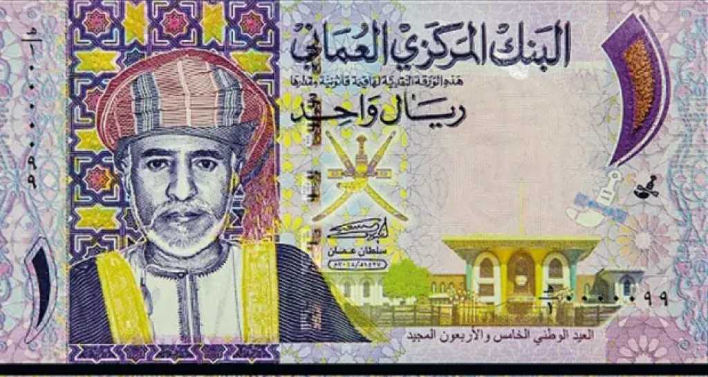 تحديث-أسعار-الريال-العماني-مقابل-الجنيه-المصري-اليوم-الثلاثاء-12-–-8-2025-في-مصر-وعمان