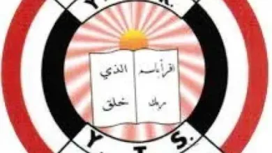 اخبار-اليمن-الان-|-نقابة-المعلمين-تعلن-عددًا-من-المطالب-وتحذر-من-خطوات-تصعيدية
