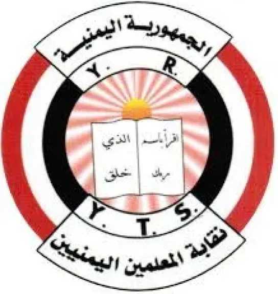 اخبار-اليمن-الان-|-نقابة-المعلمين-تعلن-عددًا-من-المطالب-وتحذر-من-خطوات-تصعيدية