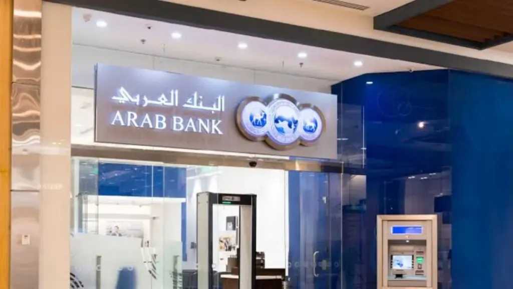 بنك-العربي-يطلق-خدمة-فتح-الحسابات-إلكترونيًا.-افتح-حسابك-الآن-بسهولة-وبدون-زيارة-الفرع