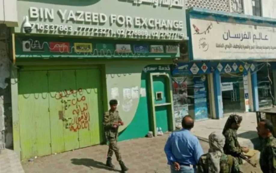 اخبار-اليمن-الان-|-صحيفة-لندنية:-قلق-في-اليمن-وفوضى-في-عدن-وتخوفات-من-اضطرابات-عقب-قرارات-حكومية-صارمة