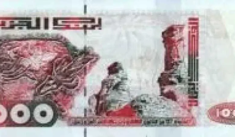 سعر-الدينار-الجزائري-مقابل-الجنيه-المصري-يتغير-منتصف-تعاملات-اليوم.-هل-يؤثر-على-مستثمري-مصر؟