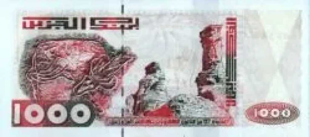 سعر-الدينار-الجزائري-مقابل-الجنيه-المصري-يتغير-منتصف-تعاملات-اليوم.-هل-يؤثر-على-مستثمري-مصر؟