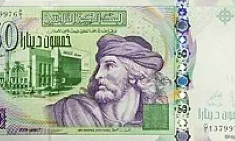 تحديثات-أسعار-الدينار-التونسي-مقابل-الجنيه-المصري-منتصف-تعاملات-اليوم-الثلاثاء-12-–-8-–-2025