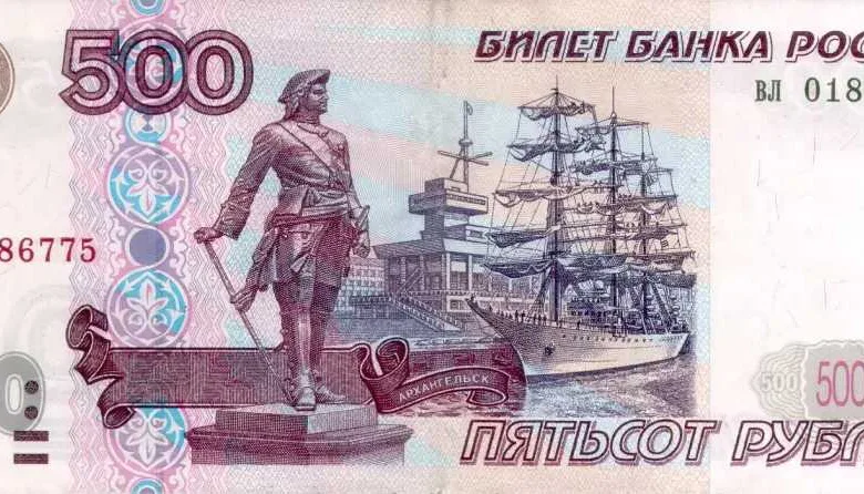 سعر-الروبل-الروسي-يتغير-أمام-الجنيه-المصري-منتصف-تعاملات-اليوم-الثلاثاء-12-أغسطس-2025