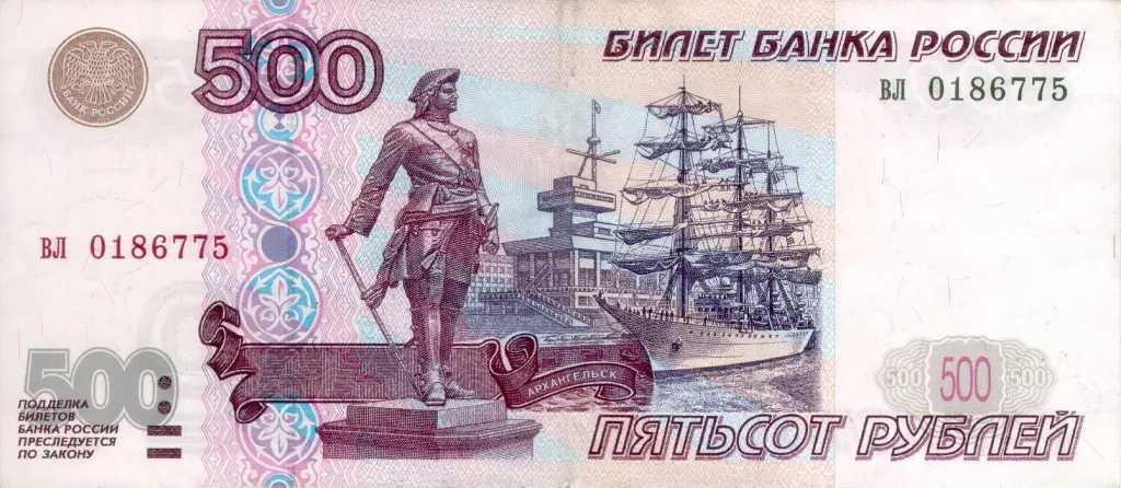 سعر-الروبل-الروسي-يتغير-أمام-الجنيه-المصري-منتصف-تعاملات-اليوم-الثلاثاء-12-أغسطس-2025