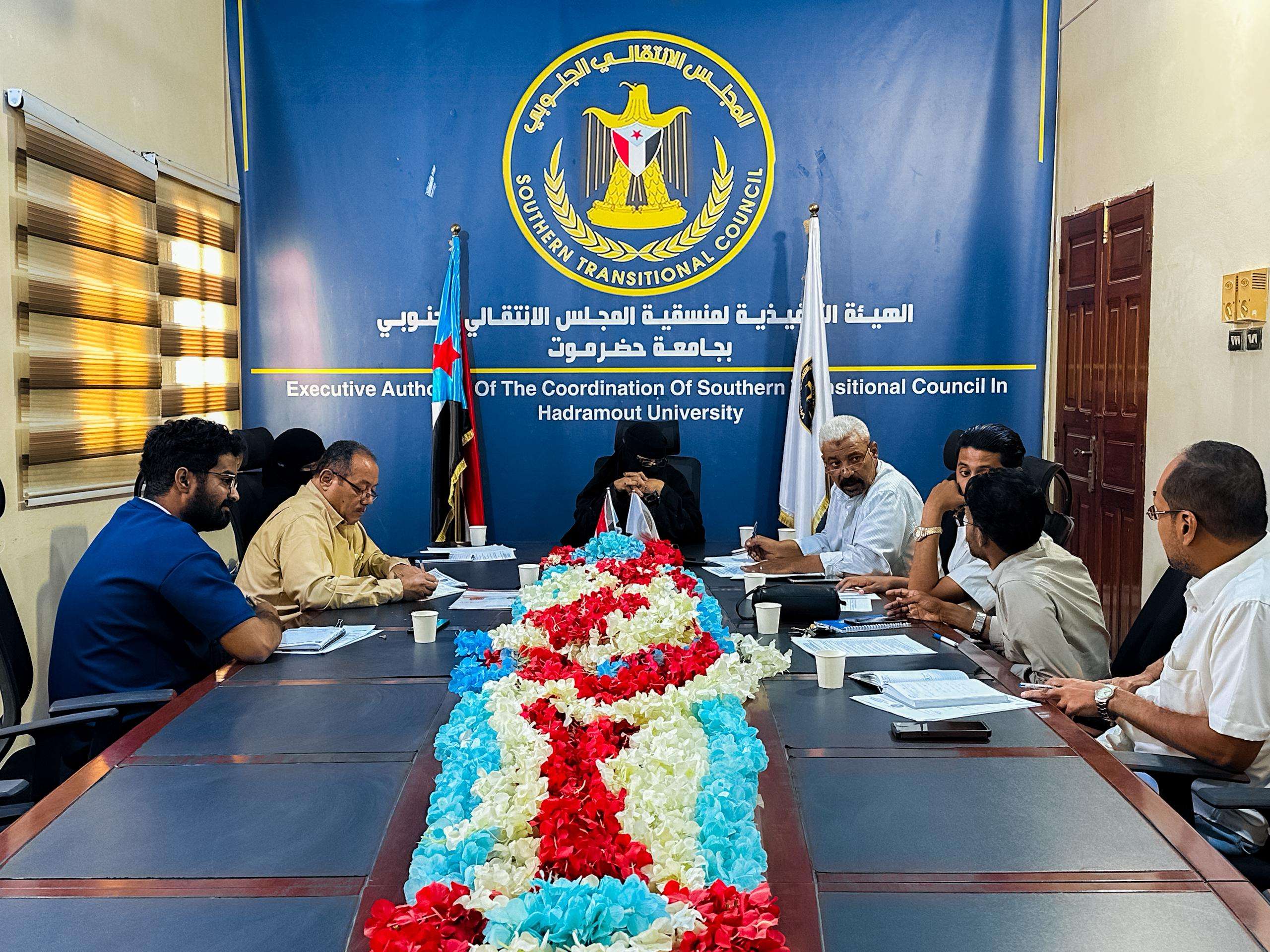 اخبار-حضرموت-|-منسقية-انتقالي-جامعة-حضرموت-تعقد-اجتماعها-الدوري-لشهر-أغسطس