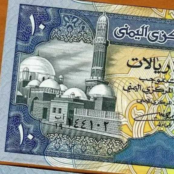 أسعار-صرف-الريال-اليمني-مقابل-الجنيه-المصري-اليوم-الأربعاء-13-–-8-2025-في-مصر-واليمن
