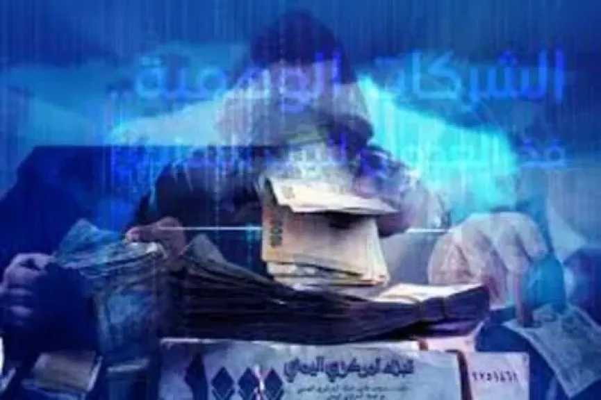 اخبار-اليمن-الان-|-بنحو-3-ملايين-دولار.-تفاصيل-أكبر-عملية-نصب-تهز-حزم-الجوف-وتترك-ضحايا-بالمئات
