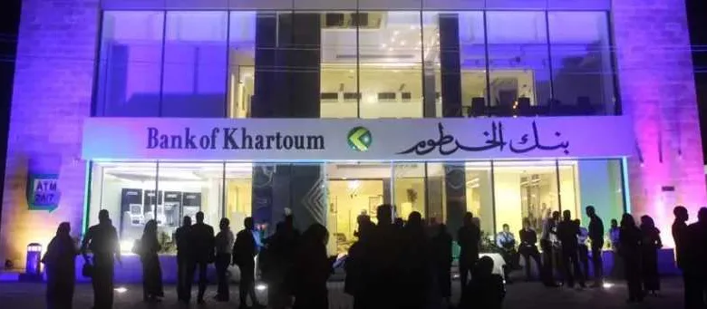 افتح-حسابك-في-بنك-الخرطوم-أون-لاين-2025-من-أي-مكان-عبر-الهاتف