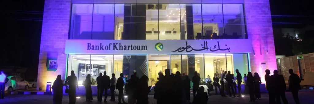 افتح-حسابك-في-بنك-الخرطوم-أون-لاين-2025-من-أي-مكان-عبر-الهاتف
