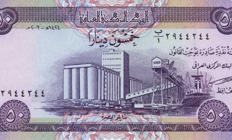 تغيرات-ملحوظة-في-سعر-الدينار-العراقي-مقابل-الجنيه-المصري-منتصف-تعاملات-اليوم-الأربعاء